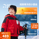 安踏兒童羽絨服男小童裝夏御寒鎖溫?zé)岱笛坨R款滑雪服國(guó)家隊(duì)熾熱科技 經(jīng)典紅-1 120
