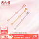 周六福（ZLF）  黃18K金項鏈延長(cháng)鏈玫瑰金鏈子彩金鏈條可調節 9cm -0.32g-白
