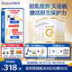 合生元（BIOSTIME）派星幼兒配方奶粉 3段(12-36個月) 新國標(biāo) 800克*6罐