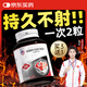 Flylive牡蠣片精氨酸補腎壯陽(yáng)持久延時(shí)不射促睪變大增粗硬長(cháng)男性保健