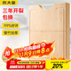 炊大皇 天然整竹菜板3cm加厚帶刻度可懸掛家用案板砧板和面切菜板38*28