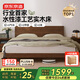 京東京造家居京兮實(shí)木床 FAS級橡木環(huán)保水性漆工藝 雙人床胡桃色1.8×2米