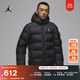 耐克（NIKE）Jordan官方耐克喬丹男子夾克冬季新款外套棉服保暖梭織舒適FV7318 010黑 L