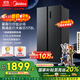 美的（Midea）572升雙開(kāi)門(mén)對開(kāi)家用電冰箱一級能效變頻節能風(fēng)冷無(wú)霜大容量以舊換新BCD-572WKPM(Q)國家補貼20%