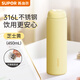蘇泊爾（SUPOR）保溫杯316L不銹鋼商務(wù)茶水分離杯男士便攜車(chē)載保冷水杯生日禮物
