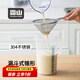 霜山304不銹鋼豆漿果汁過(guò)濾網(wǎng)篩廚房30目濾油勺雙耳漏勺過(guò)濾中藥漏網(wǎng) 雙耳過(guò)濾網(wǎng)-濾網(wǎng)φ12.8cm(30目)