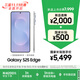 三星Samsung Galaxy S25 Edge 5.8mm超薄旗艦手機 驍龍8至尊版 AI拍照手機 12GB+256GB 鈦藍
