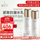 嫩芙準孕婦葉酸抗皺緊致水乳套裝護膚品淡紋專(zhuān)用多肽補水保濕護膚禮物