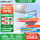 華碩無(wú)畏Pro16 酷睿版 2025【國家補貼20%】二代Ultra長(cháng)續航高性能AI輕薄筆記本電腦 Ultra7 255H 銀色 32G 1T 2.5K 144Hz高分高刷