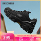 斯凱奇（Skechers）云嵐鞋男鞋秋季戶外徒步鞋登山鞋耐磨緩震運動鞋百搭休閑鞋237426