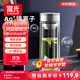 富光抗菌玻璃杯雙層高硼硅泡茶杯子茶水分離杯高檔車(chē)載水杯男京東限定