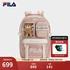 FILA 斐樂(lè )官方女包背包2025秋季新款時(shí)尚雙肩包多口袋書(shū)包電腦包 玫瑰煙粉-PK XS