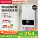 康佳（KONKA）即熱式電熱水器 【國家補貼】5500W免打孔家用廚房小廚寶 理發(fā)店速熱洗澡熱水龍頭DSZF-KF5503Y