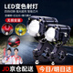 FGHGF摩托車(chē)led射燈強光電動(dòng)車(chē)外置透鏡前大燈超亮遠近白黃光鋪路車(chē)燈 【惡魔之眼-四擋切換帶爆閃】一對裝-送開(kāi)關(guān)配件