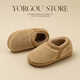 遠港牛筋底毛絨棉鞋女秋冬季室內家居保暖厚底防滑包跟棉拖鞋男士冬天 燕麥色 36 -37【適合35-36腳】
