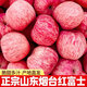 正宗山東煙臺紅富士蘋(píng)果脆甜棲霞一級果10斤新鮮水果當季整箱包郵 9斤