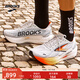 布魯克斯（BROOKS） 烈風(fēng) Hyperion Max 2專(zhuān)業(yè)馬拉松競速減震男女款體育跑鞋 男款 天藍灰/紅桃色/黑色 44.5