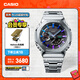 卡西歐（CASIO）G-SHOCK「炫彩漸變系列」 運動(dòng)男士手表石英手表防水防震手表 GM-B2100PC-1APRU