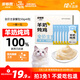 多特思貓主食餐包成幼貓濕糧非零食罐頭全價(jià)羊奶燉雞50g*6包貓咪湯包飯
