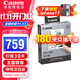 佳能（Canon） qx20照片打印機 手機無線 掌上打印 小巧便攜 SELPHY QX20迷你相片打印機 佳能XS-20L相紙（不含打印機） 官方標配