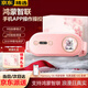 恒智佳暖宮腰帶大姨媽神器暖寶寶按摩儀緩解痛經(jīng)女友生日情人三八節(jié)禮物 暖宮腰帶粉（支持鴻蒙智聯(lián)APP）