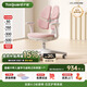 護童（Totguard）兒童學(xué)習椅可調節升降學(xué)生正姿四背坐姿椅 G985_妙想粉 帶腳踏