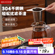 美廚（maxcook）304不銹鋼茶漏 過(guò)濾網(wǎng)濾茶器茶濾泡茶器茶隔茶葉茶水分離MCPJ7107