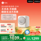 石頭迷你洗衣機 Q1M 小咖灰 國家補貼 全自動(dòng)嬰兒內衣迷你洗衣機 UVC除菌 新款 XQG011RR427