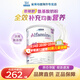 雀巢（Nestle）恩敏舒氨基酸奶粉HMO 澳洲版特殊配方奶粉重度食物蛋白過(guò)敏 澳版恩敏舒1+段 1歲以上 1罐