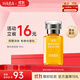 HABA煥白美容油15ml 祛斑美白潤膚油 日本進(jìn)口女生生日