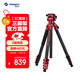 富圖寶（Fotopro）&joy聯(lián)名款 飛行1號 橫豎拍攝液壓云臺碳纖維相機微單攝影攝像三腳架 蘋(píng)果紅 含手機夾