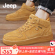 Jeep吉普高幫男鞋2025冬季新品英倫風(fēng)透氣休閑板鞋男戶(hù)外運動(dòng)防滑鞋男 麥黃色(運動(dòng)碼) 42 (260mm)