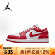 耐克（NIKE）男鞋 2025夏季新款運(yùn)動(dòng)鞋低幫舒適AIR JORDAN 1 LOW休閑籃球鞋 553558-166 43