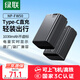 綠聯(lián)3C認證NP-FW50相機電池ZV-E10充電器適用sony索尼a6000 a6400 a7m2 a5100 a6300 a6100 zve10微單