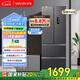 華凌326升美的出品法式多門(mén)一級能效雙變頻風(fēng)冷家用電冰箱節能保鮮凈味冰箱BCD-326WFPH國家補貼20%