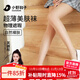 小野和子防曬絲襪女春夏季超薄款美膚防勾絲光腿神器裸感自然膚連褲襪0D 0D自然膚（溫度20℃左右） 1條