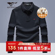 七匹狼【狼族生活】長(cháng)袖T恤男士秋季商務(wù)POLO打底衫含羊毛上衣