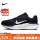 耐克NIKE男跑步鞋 寬版WINFLO 11 WIDE運動(dòng)鞋FQ8937-001黑42