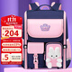 第九城堡書(shū)包小學(xué)生女孩抑菌減負兒童兔子書(shū)包1-3-5年級男孩雙肩背包