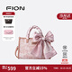 菲安妮（FION）浮光魚(yú)影特包包女通勤手提包單肩斜挎包2025新款生日禮物