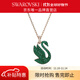 施華洛世奇（SWAROVSKI）  SWAN PAVE 天鵝項鏈女 綠色 5650067