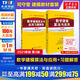 數學建模算法與應用（第3版） 國防工業(yè)出版社 孫璽菁，司守奎 著 書籍