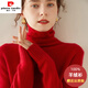 皮爾卡丹特級精紡羊絨衫女100純山羊絨打底衫高領(lǐng)毛衣秋冬內搭羊絨針織衫 寶石紅 XL 120-130斤