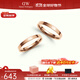 丹尼爾惠靈頓（DanielWellington）dw情侶對戒 時(shí)尚經(jīng)典系列情侶戒指 生日禮物送女友送男友 玫瑰金一對【碼數(shù)備注】 *