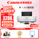 佳能（Canon） RF原裝2倍3代 1.4倍3代  微單鏡頭增倍鏡 微單相機增倍鏡 增距鏡 RF 1.4X倍微單鏡頭增倍鏡 禮包版
