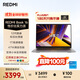 小米筆記本電腦 紅米 REDMI Book 16 酷睿i5標壓 16英寸 1TB辦公學(xué)生輕薄本 