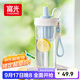 富光大容量tritan吸管塑料水杯子男女學(xué)生兒童提繩戶(hù)外泡茶茶杯800ML