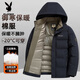 花花公子棉服男士2025新款冬季可拆卸帽棉襖保暖加厚時(shí)尚百搭棉衣外套男裝 藏青色【保暖加厚】 4XL 建議155-170斤