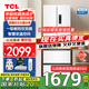 TCL321升法式四門(mén)多門(mén)白色冰箱一級能效雙變頻  風(fēng)冷無(wú)霜 超薄小型家用電冰箱宿舍租房以舊換新 R321V5-D象牙白