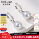 meluxe美奈 18K金澳白珍珠耳飾海水珍珠耳環(huán)圓形珍珠耳釘生日禮物送老婆 【9-10mm】幾乎無暇